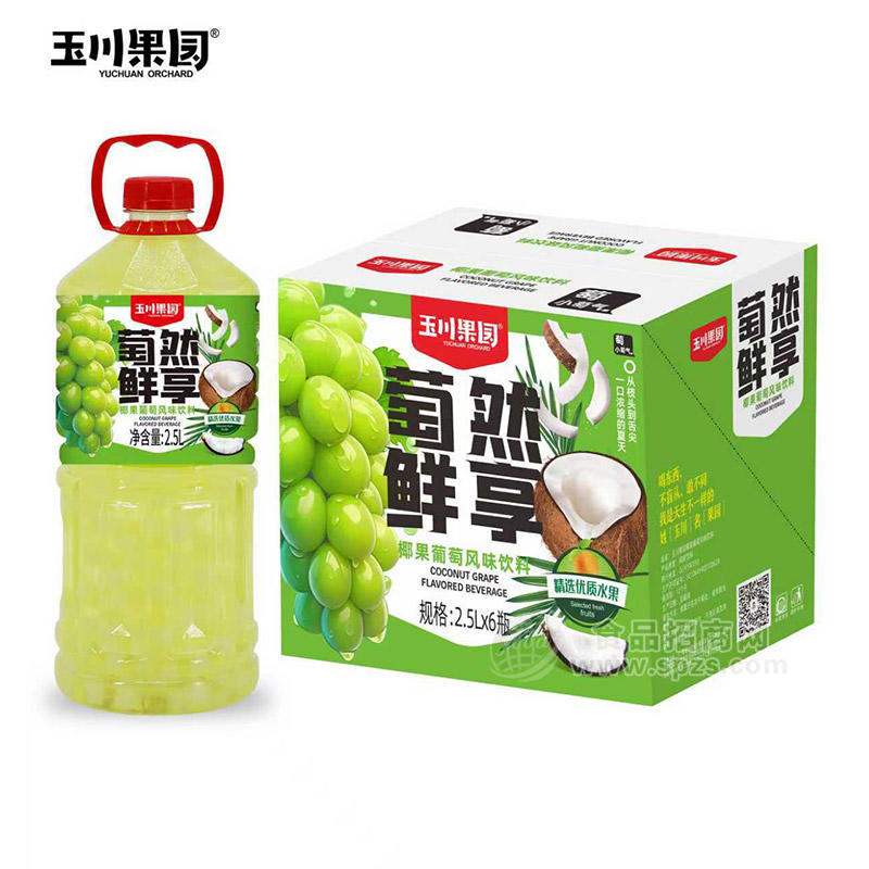 玉川果园椰果葡萄风味饮料2.5Lx6瓶