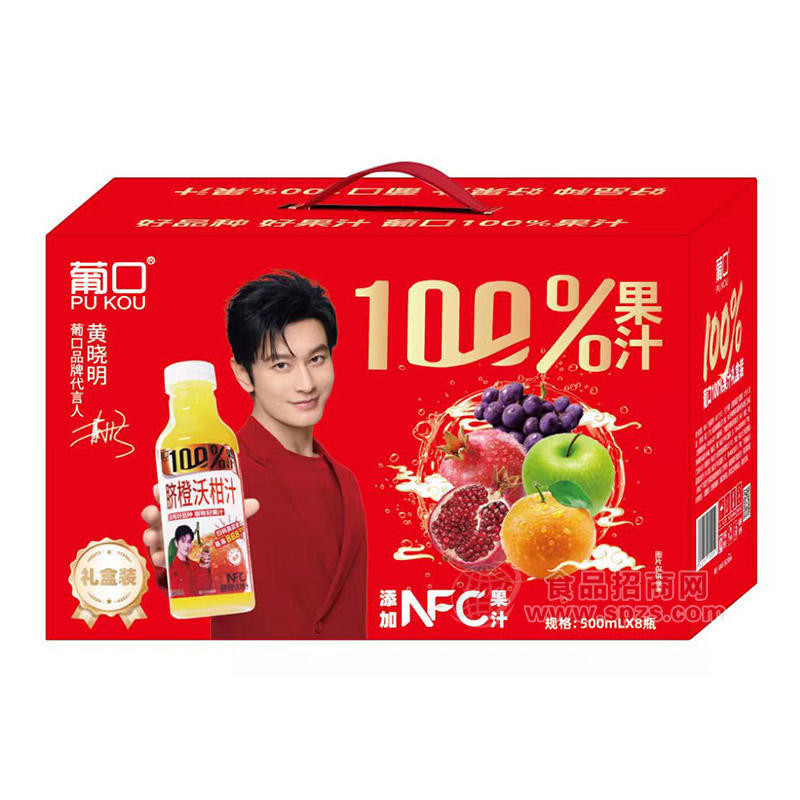 葡口NFC100%果汁饮料500mlx8瓶