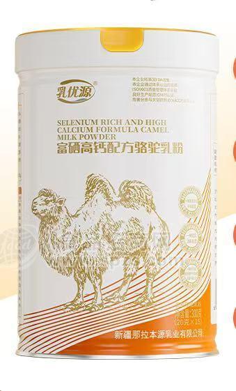 乳优源·富硒高钙配方骆驼乳粉