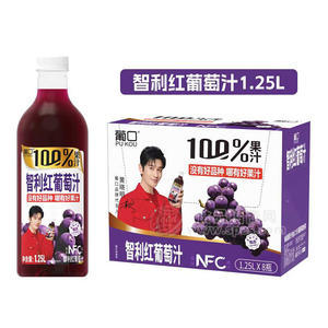 葡口智利红葡萄汁果汁饮料1.25LX8瓶