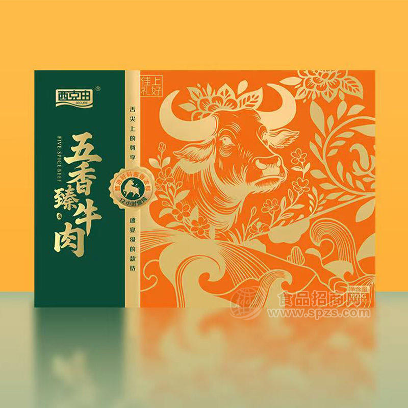 西克由五香臻牛肉礼盒装