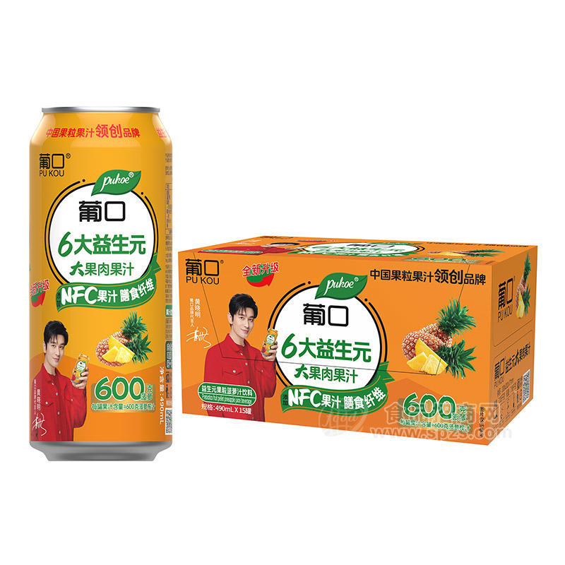 葡口益生元果粒菠萝汁饮料果汁饮料490mlx15罐