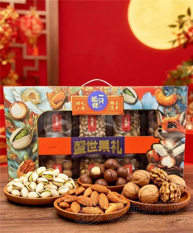 一只狐狸坚果干果礼盒-盛世果礼-1503g