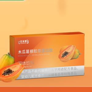 木瓜葛根胶原蛋白肽固体饮料贴牌代加工冲调食品OEM