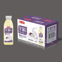 益力添芋泥牛奶风味饮品500mlx15瓶