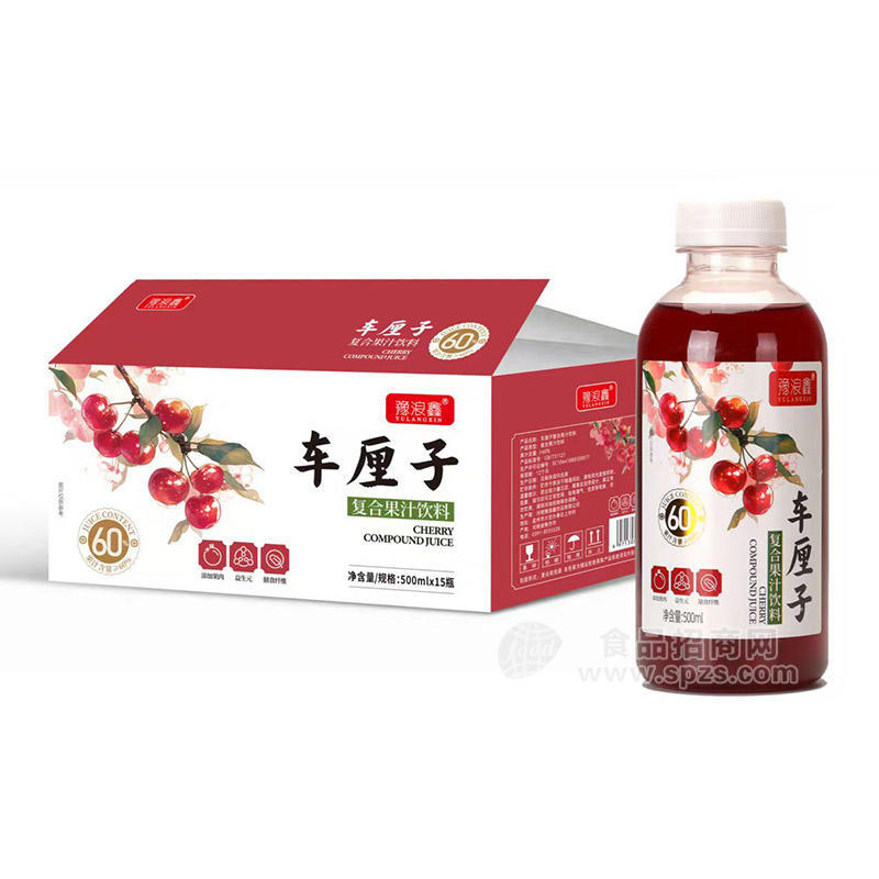 豫浪鑫车厘子复合果汁饮料500mlx15瓶