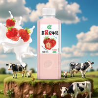 畅口草莓爱牛乳乳饮品草莓味