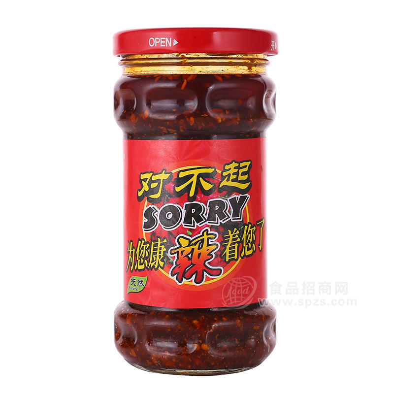 香辣酱拌饭夹馍炒菜炖汤蘸料辣椒酱对不起辣椒酱源头厂家