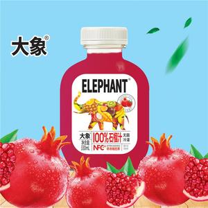 大象石榴汁果汁饮料
