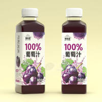 维他星100%葡萄汁果汁饮料400ml