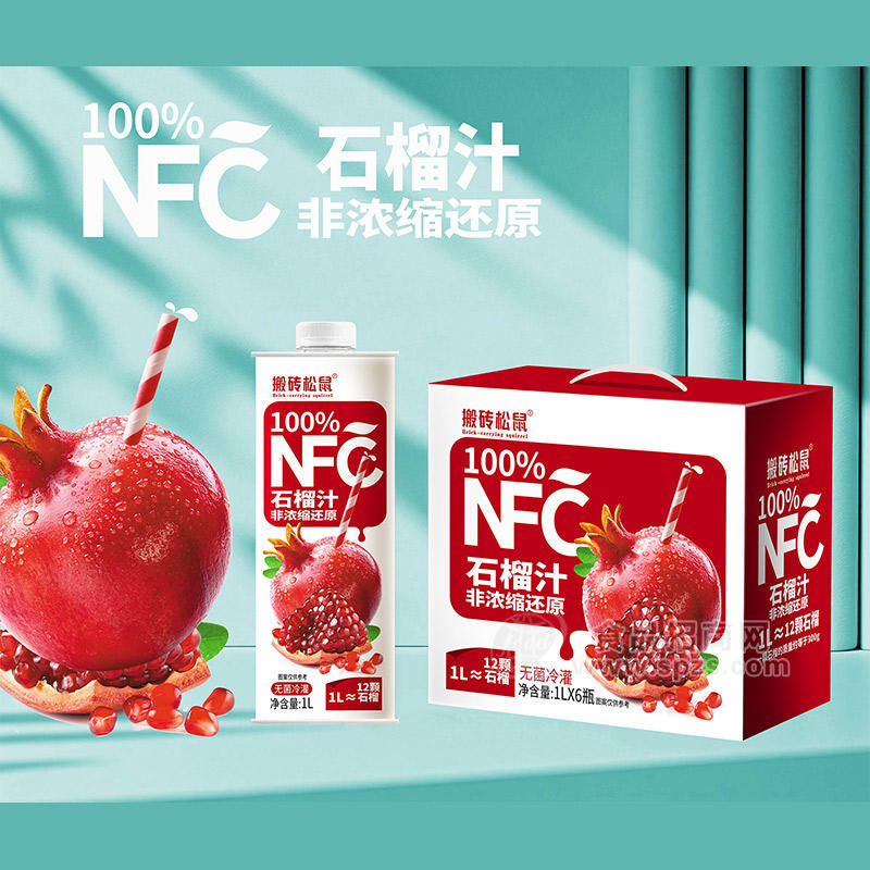 搬砖松鼠100%NFC石榴汁果汁饮料1LX6瓶 