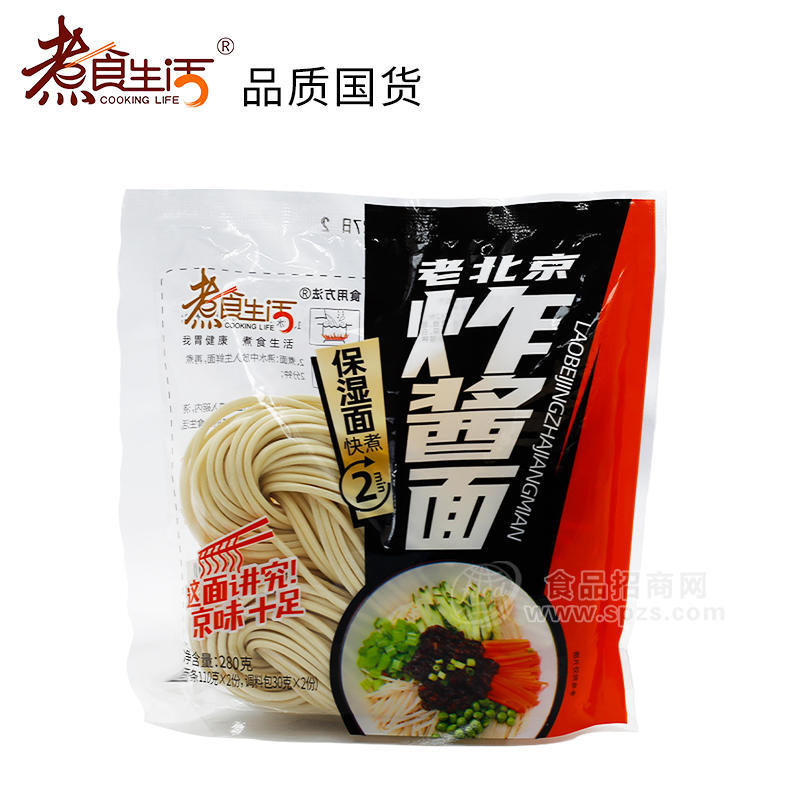 炸酱面/老北京风味炸酱面