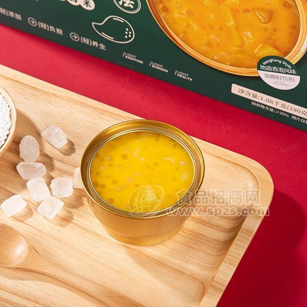 碗装即食杨枝甘露OEM贴牌定制代加工厂