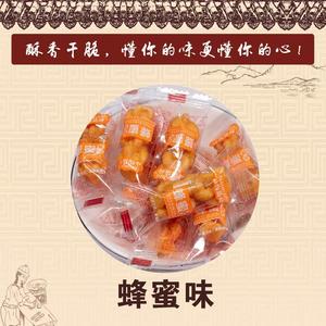 小狗汤姆蜂蜜味小麻花