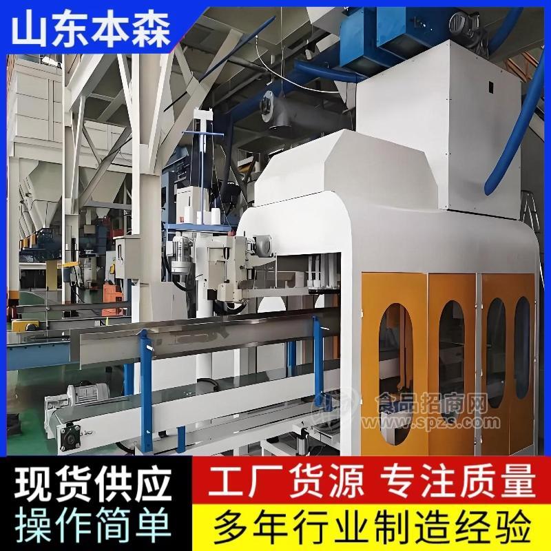 山东本森 氯苯尼考预混剂底充脱气全自动包装机价格