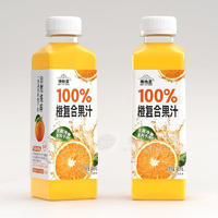 维他星100%橙复合果汁饮料400ml