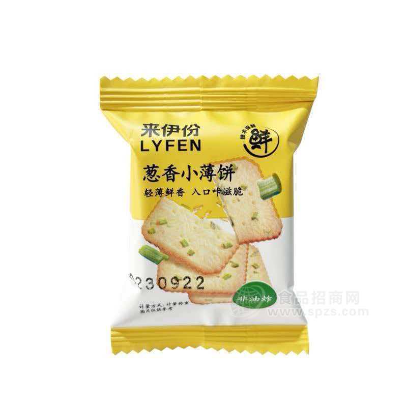 来伊份葱香小饼干葱油薄脆非油炸早餐充饥团购下午茶3KG整箱