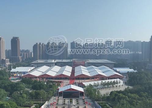 第二十三届中国（漯河）食品博览会