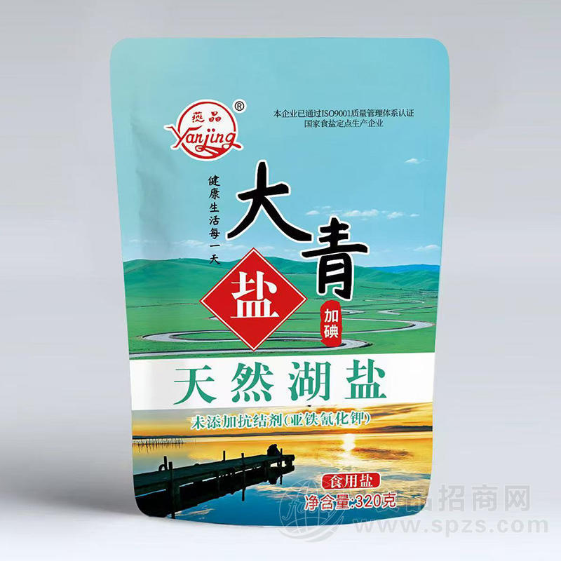 燕晶大青盐天然湖盐食用盐320g