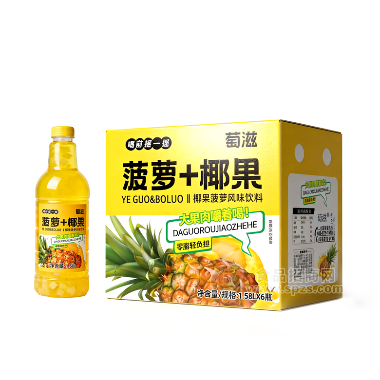 萄滋菠萝+椰果风味饮料1.58LX6瓶