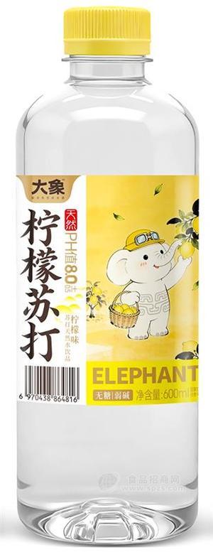 大象柠檬苏打柠檬味苏打水600ml