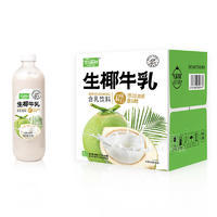 怡鲜道生椰牛乳含乳饮料1.25LX5瓶
