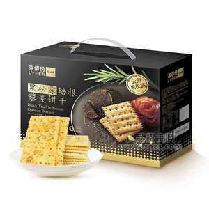 来伊份黑松露培根藜麦饼干XX1.218kg薄脆下午茶团购礼盒
