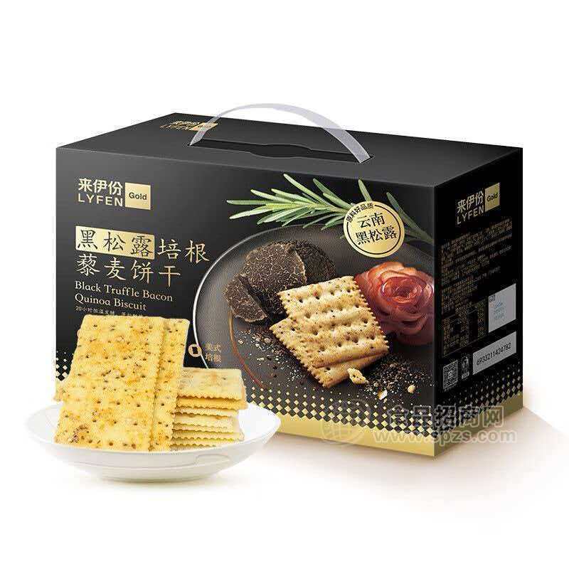 来伊份黑松露培根藜麦饼干XX1.218kg薄脆下午茶团购礼盒 