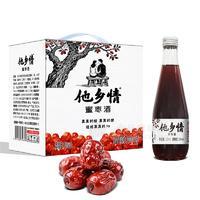 他乡情蜜枣酒320ml果酒招商