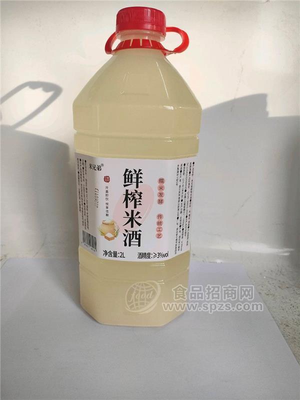 米兄弟原味鲜榨米酒2kg