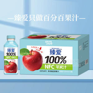 臻爱100%NFC苹果汁饮料520mlx15瓶