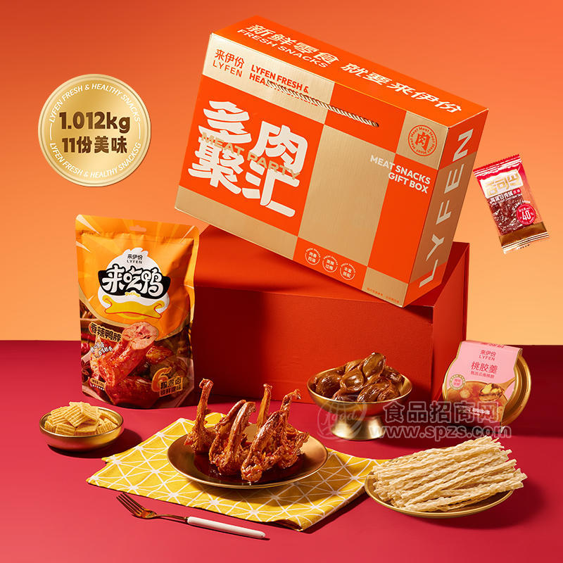 来伊份上海多肉鸿运礼1012g休闲食品团购送礼