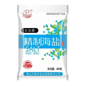 燕晶未加碘精制海盐食用盐400g