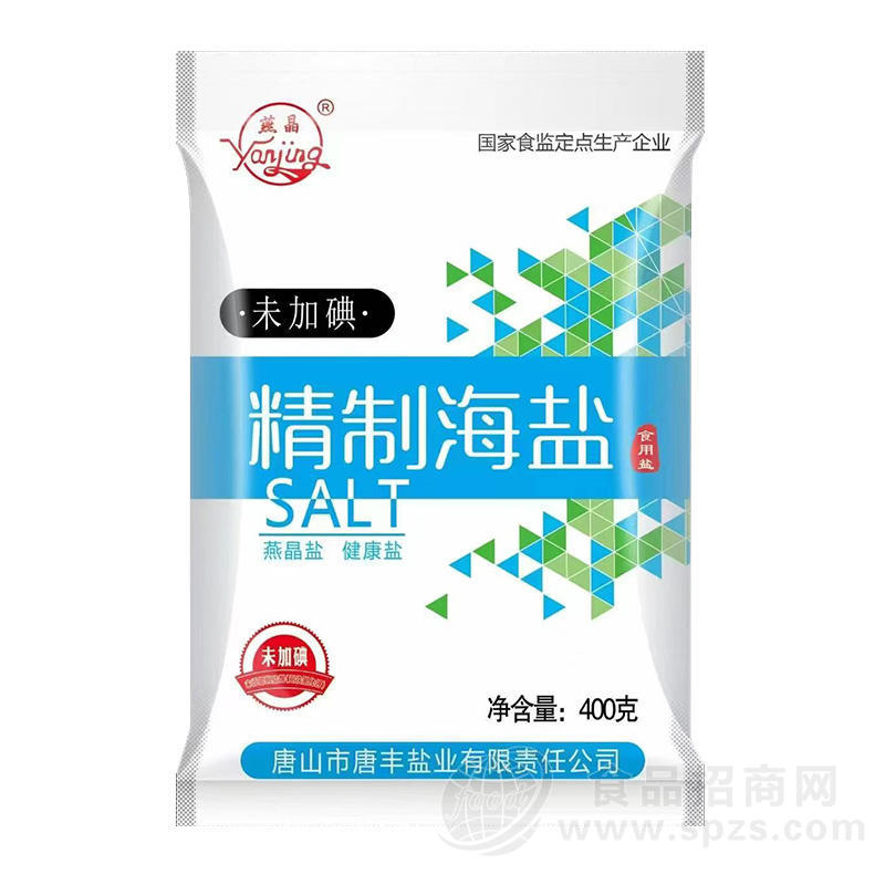 燕晶未加碘精制海盐食用盐400g