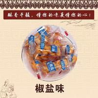 小狗汤姆椒盐味小麻花