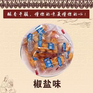 小狗汤姆椒盐味小麻花