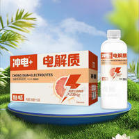 冲电电解质西柚味风味饮料590mlx15瓶