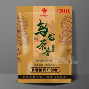 那些年精制槟榔休闲食品