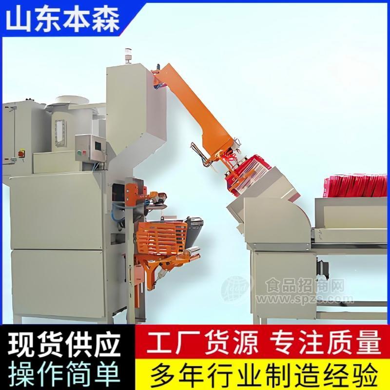 山东本森纳米碳酸钙叶轮灌装全自动阀口包装机