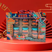 布果兜盛世臻果坚果休闲食品