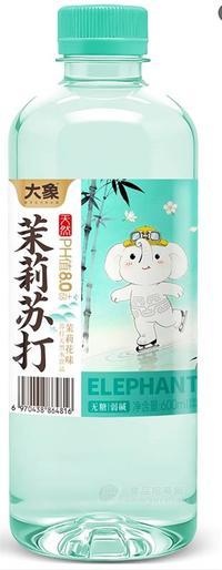 大象茉莉苏打茉莉花味苏打水600ml