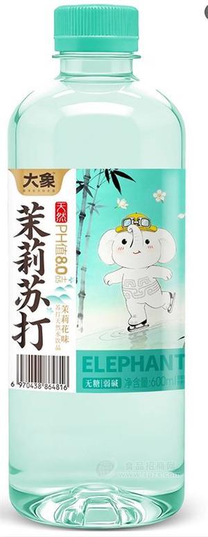 大象茉莉苏打茉莉花味苏打水600ml