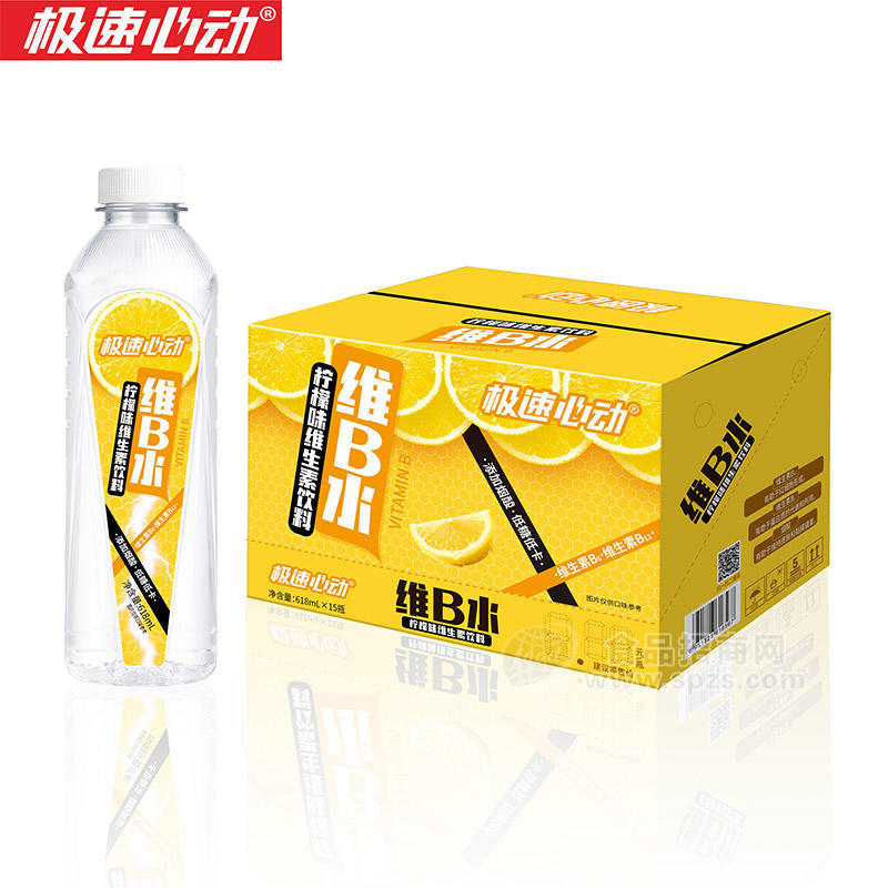 极速心动柠檬味维生素饮料维B水618mlx15瓶