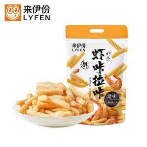 来伊份虾条188g 原味大包装酥脆鲜香儿童膨化小吃休闲团购