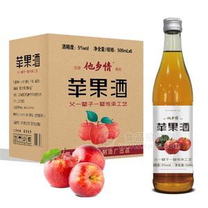 他乡情苹果酒500ml果酒招商