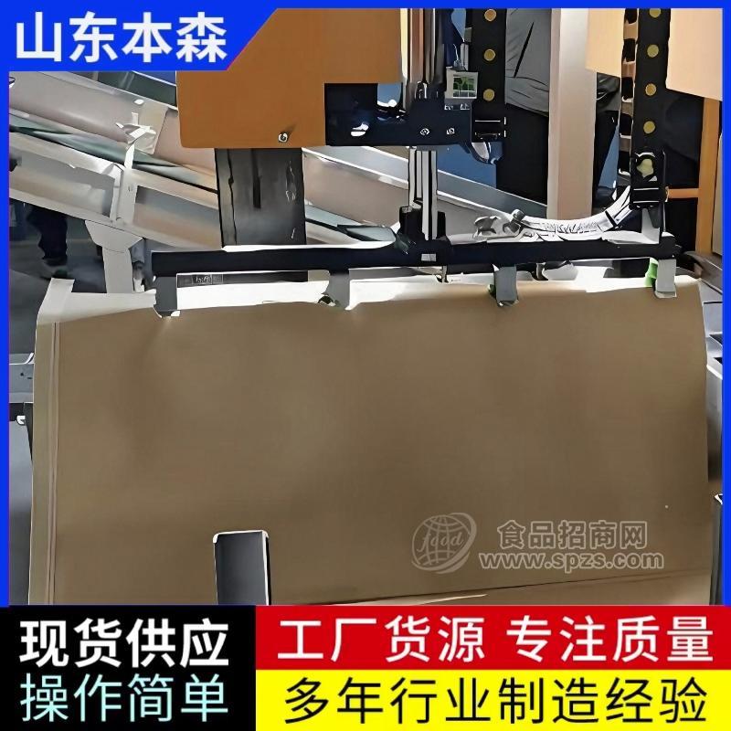 山东本森全自动碳酸钙超细粉包装机