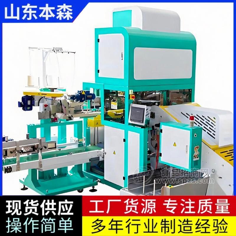 山东本森全自动焦亚硫酸钠底充脱气套袋机