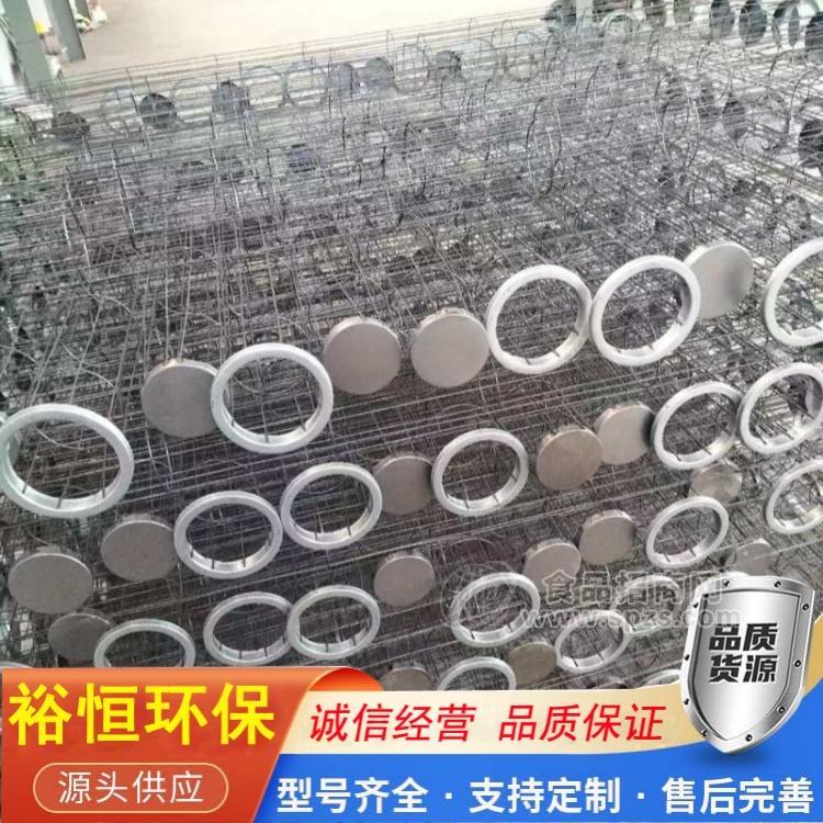 弹簧骨架除尘器布袋骨架