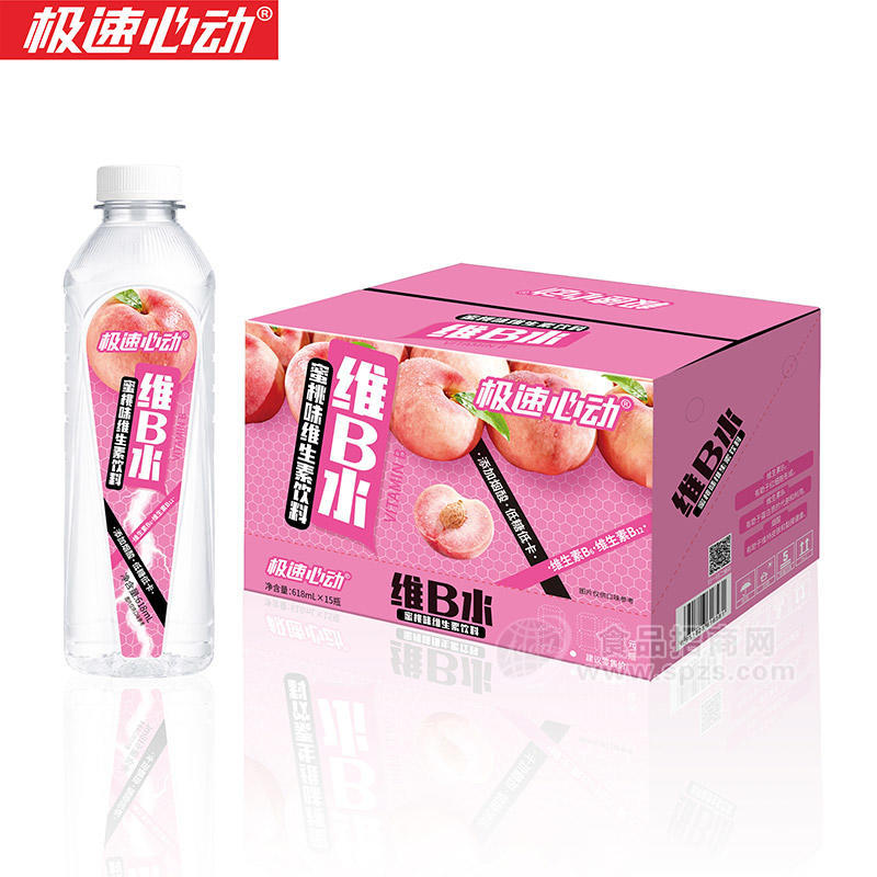 极速心动维B水蜜桃味维生素饮料618mlx15瓶