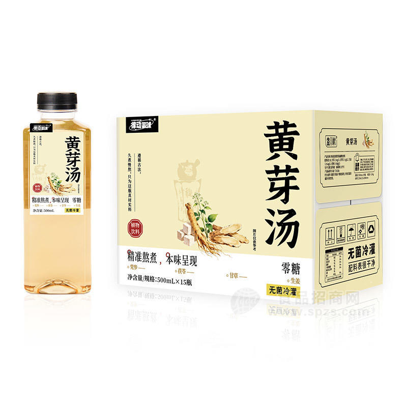律动星球黄芽汤植物饮料500mlx15瓶